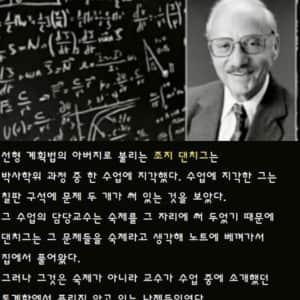 과제를 너무 어렵게 낸 교수