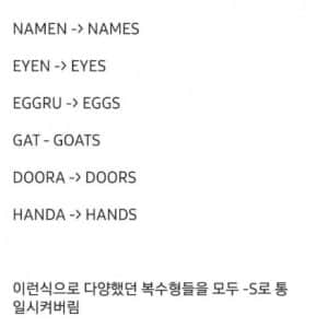 무식무식 바이킹의 무식함