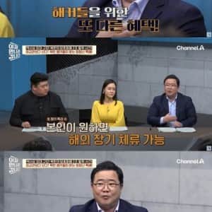 북한 해커들이 탈북을 잘 안하는 이유