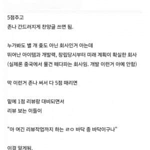 잡플래닛 조커