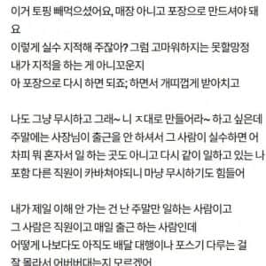 5개월째 일 못하는 알바