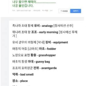 삼국지 장수명 영어명 확인 하세요