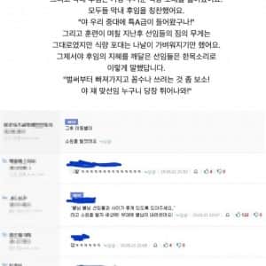 훈련날, 막내는 가장 무거운 짐을 골랐어요