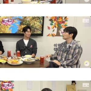 한 중학생이 배우 이동휘를 괴롭힌 방법