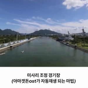 무한도전 팬들은 안 가어도 향수를 느낀다는 장소들