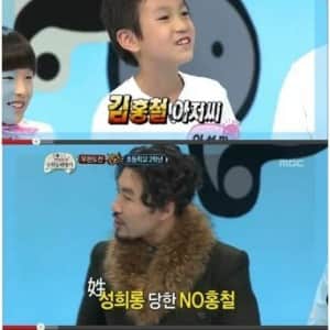 무한도전 성희롱 레전드