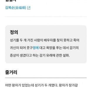 감기에 걸리는 이유