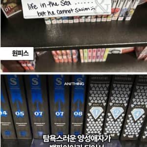특이점이 온 미국 서점의 한줄요약