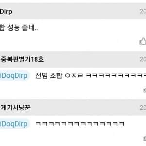 일-독 혼혈 누나 ㅗㅜㅑ