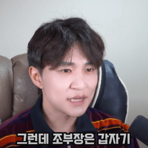 더본코리아 여자 술자리 면접 