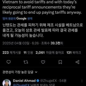 생산건물 나락가버렸다는 스위치2