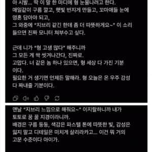 지브리 타령에 고생중인 챗gpt
