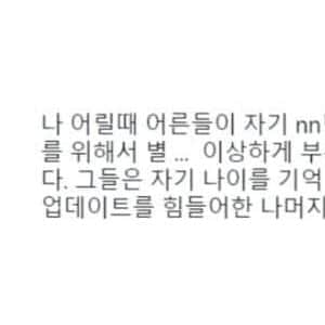 30대 부터 점점 생긴다는 습관 
