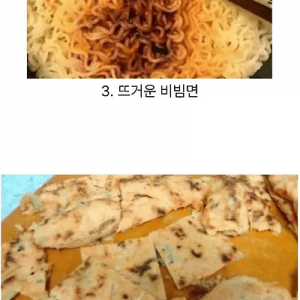 어디엔가에는 분명히 있다는 마이너 음식 덕후들