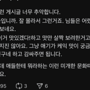 성수동 어느 카페 근황... 