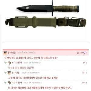 대검은 크지도 않은데 왜 대검이라고 부름?