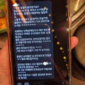 제대로 흑화한 번따남