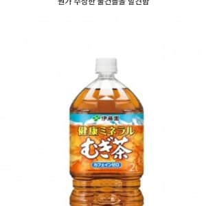 일본 부촌에서 발생한 기상천외한 사건 
