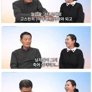 북한 사람이 얘기하는 남남북녀 