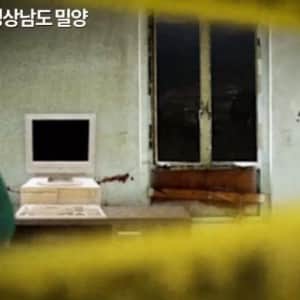 대한민국에서 악마적인 범죄를 저지른 소년범들