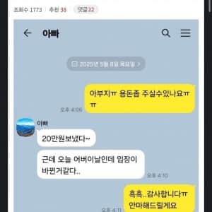 스위치2 살돈 생긴 디씨인