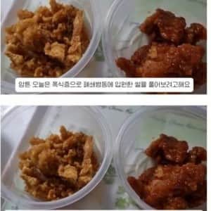폭식증으로 폐쇄병동 입원한 썰