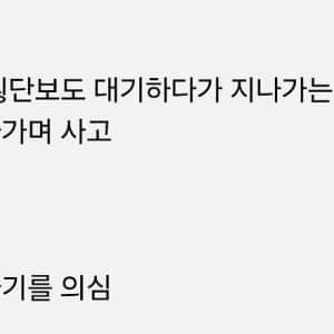 한문철TV "억울합니다 보험사기 아닌가요?" 