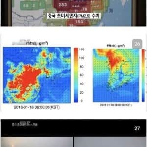 중국 미세먼지 발원지 직접 가서 확인한 한국 취재팀
