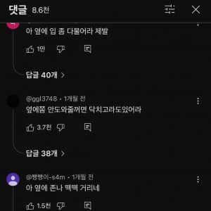 최근 화제인 욕 참기 난이도 극최상이라는 발암 영상