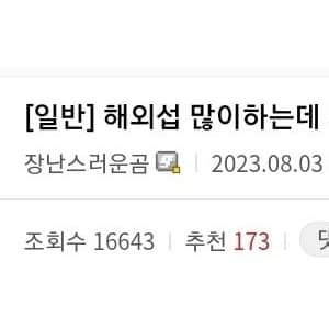 본인에겐 BTS가 이완용이라는 사람