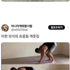 집에서 운동 못하는 이유