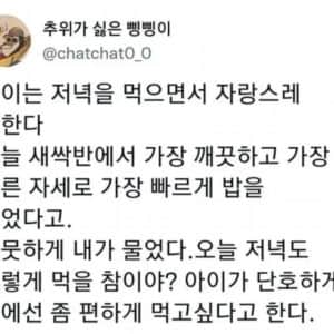 업무와 사생활이 분리된 아이 