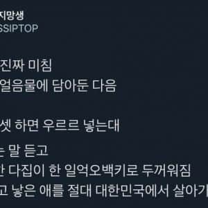 알고나면 충격 먹는다는 제왕절개 하는 법 ㄷ
