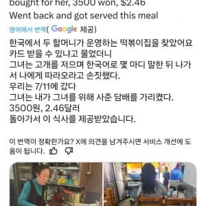 한국 여행 중 카드 거절당한 외국인 