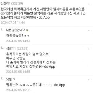 생각보다 많이 빡센 개꿀 자격증