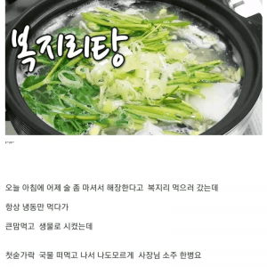 해장으로 절대 먹으면 안되는 음식