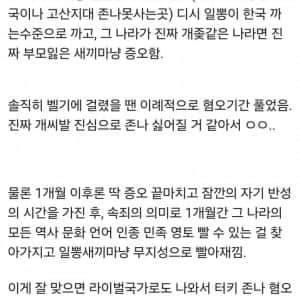 전세계 최초일 거라고 자신하는 취미 생활