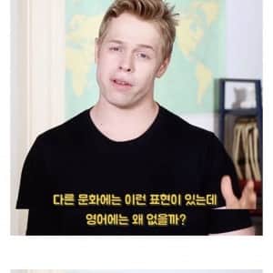 영어로 '잘 먹겠습니다'라는 표현이 없는 이유 