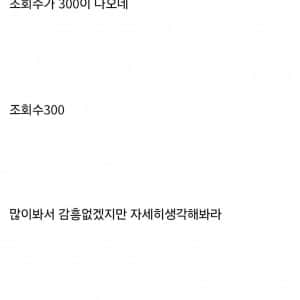 사장이랑 섹ㅍ관계인 여직원 인스타 어떻냐?