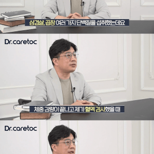 의외로 살이 찌지 않고 오히려 몸에 좋은 음식