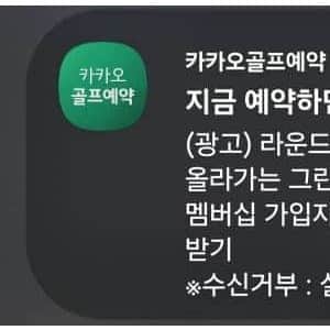 커뮤 말고 쓰는걸 본적이 없던 단어