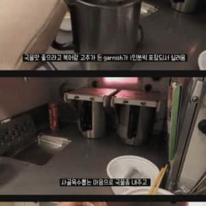 대한항공 비즈니스석 라면 수준