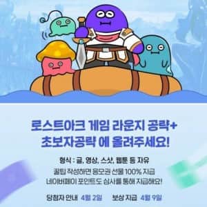 현재 파묘 당하고 있는 로아