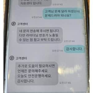 난생 처음보는 라이더 배달 요청사항