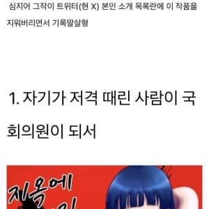 골때리는 이유로 연재 중단된 만화들