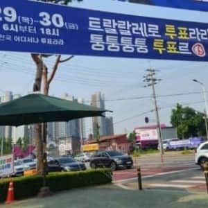 밈 공식사망 확인