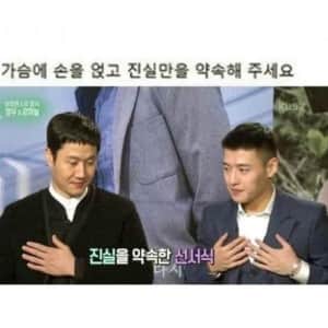 4차원으로 유명한 연예인
