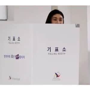 선거법 위반 논란 김연경