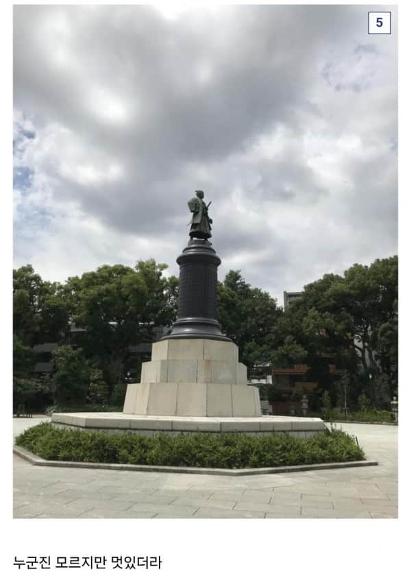 야스쿠니 신사에 참배하러 간 디시인 ㄷㄷ