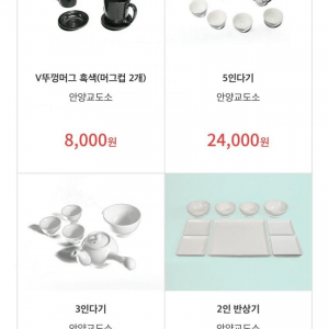 의외의 꿀딴지인 쇼핑몰 